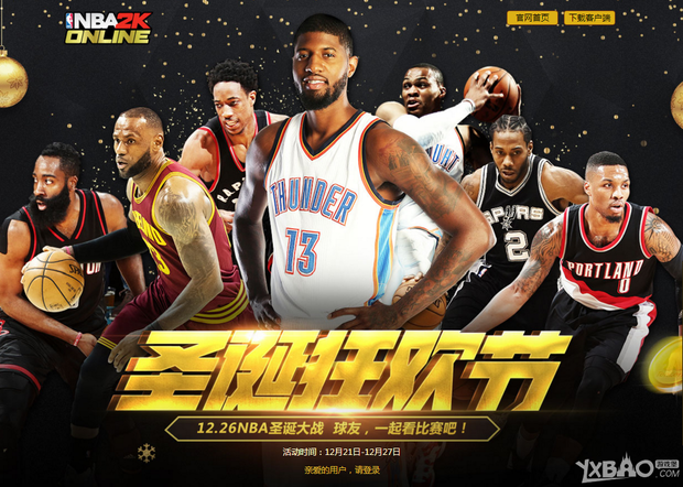 防不胜