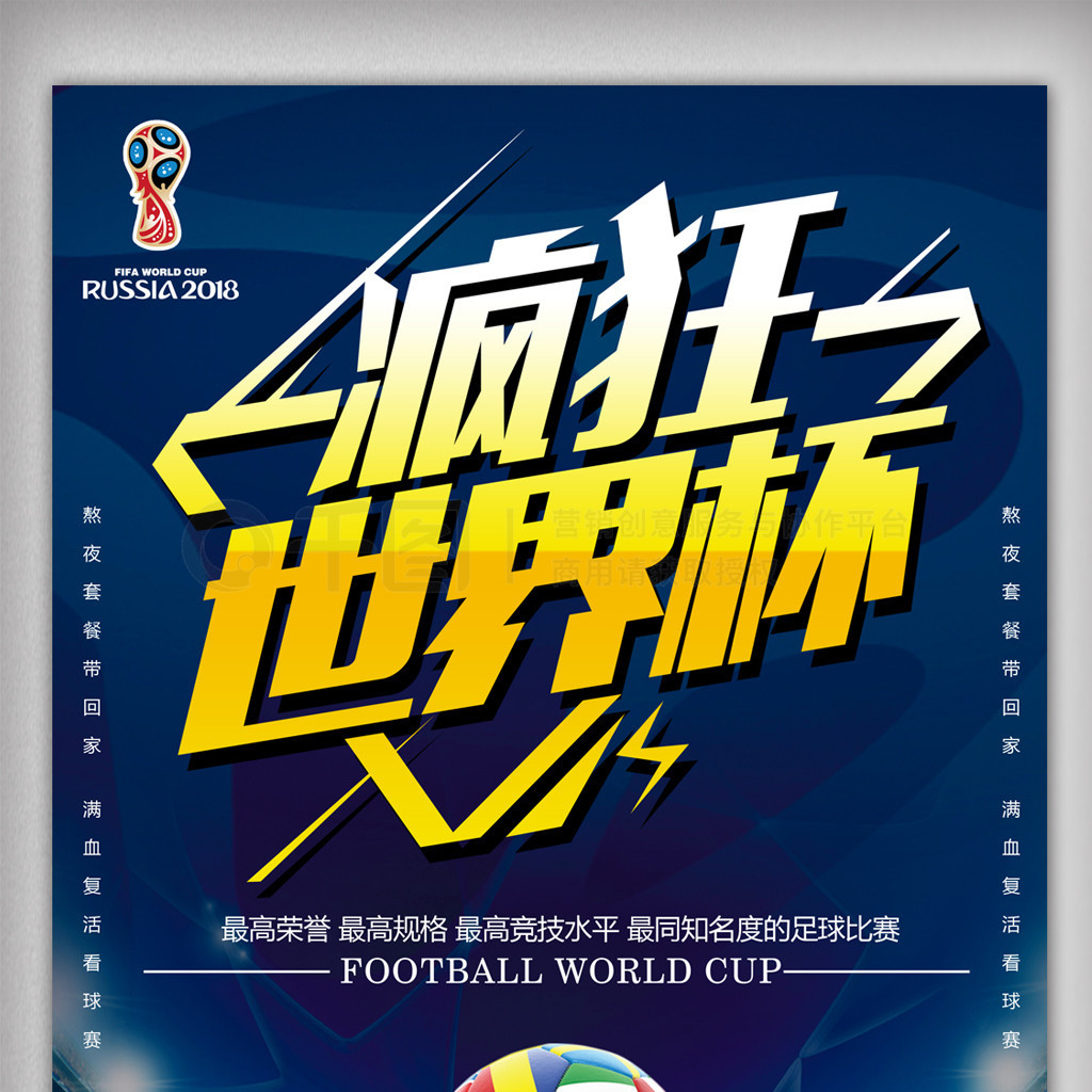 超天津津门